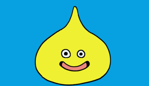 『lemon slime』（Dragon Quest）Illustration